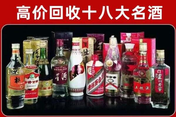 宝塔区回收老酒
