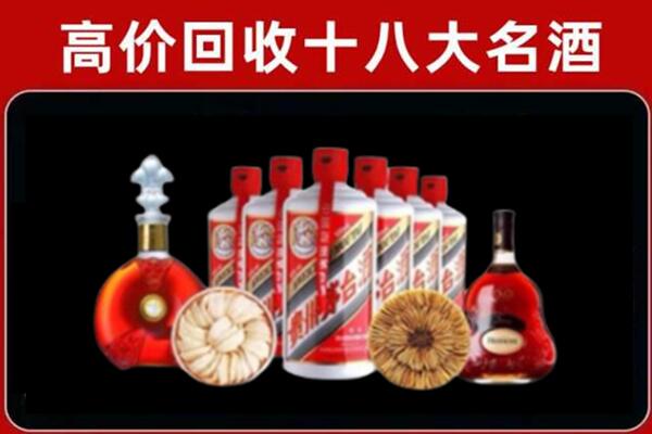 宝塔区回收名酒店