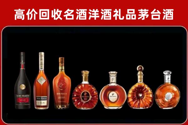 宝塔区回收拉菲红酒