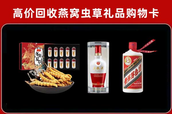 宝塔区回收名酒哪家好