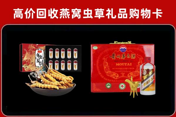 宝塔区回收15年茅台酒